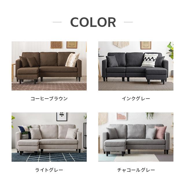 MODERN DECO ソファー 3人掛け カウチソファ ソファ 2人掛け l字 MODERN DECO ソファー 3人掛け カウチソファ ソファ 2人掛け l字