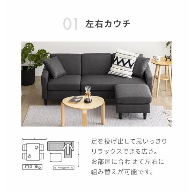 MODERN DECO ソファー 3人掛け カウチソファ ソファ 2人掛け l字 MODERN DECO ソファー 3人掛け カウチソファ ソファ 2人掛け l字