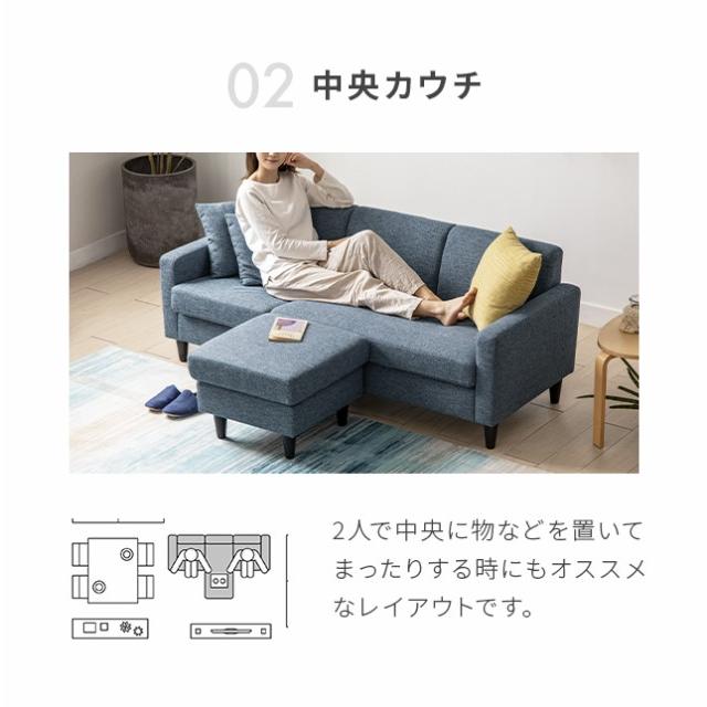 MODERN DECO ソファー 3人掛け カウチソファ ソファ 2人掛け l字 MODERN DECO ソファー 3人掛け カウチソファ ソファ 2人掛け l字