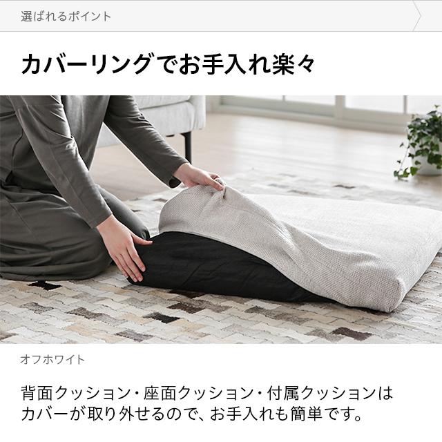 MODERN DECO（モダンデコ） 2人掛けソファー オットマン ZONA専用