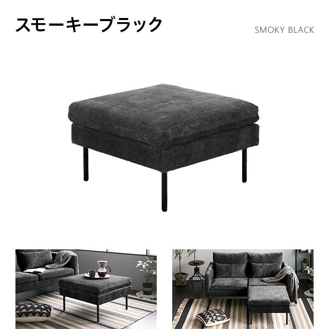 ソファ　オットマン 楽天市場】オットマン スツール 本革 1人掛けソファ ワイド 大型