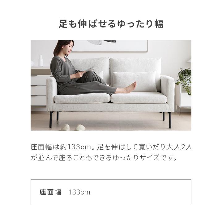 ソファ ソファー 2人掛け おしゃれ 2人掛け 二人掛けソファー 2P