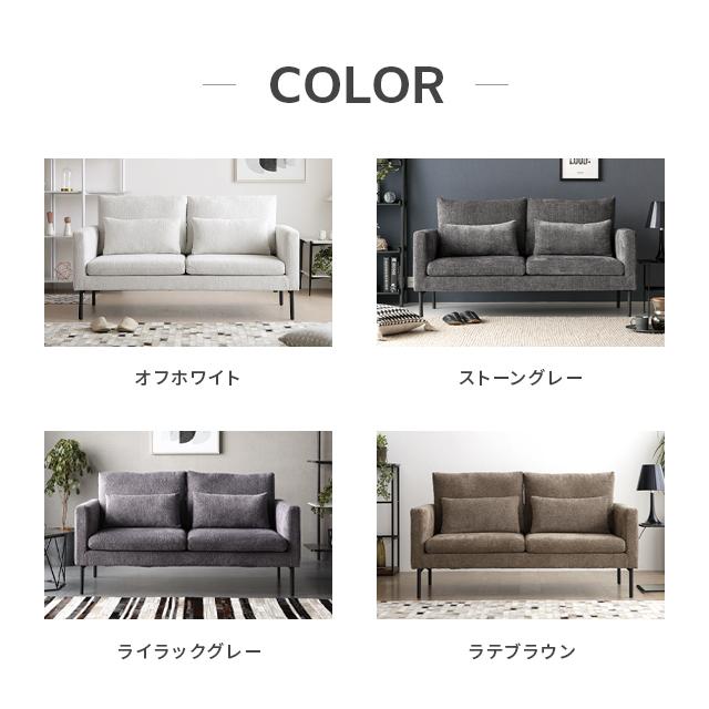 MODERN DECO ソファー 2人掛け ソファ おしゃれ 二人掛け MODERN DECO ソファー 2人掛け ソファ おしゃれ 二人掛け