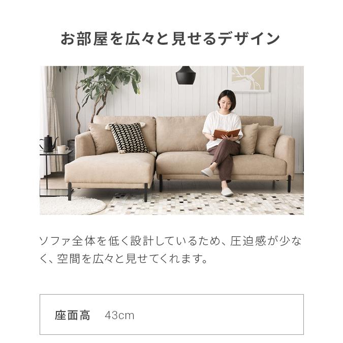 MODERN DECO カウチソファー 3人掛け 2人掛けソファー MODERN DECO カウチソファー 3人掛け 2人掛けソファー