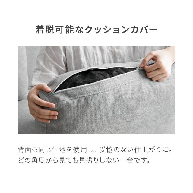 MODERN DECO（モダンデコ） カウチソファー 3人掛け 2人掛けソファー