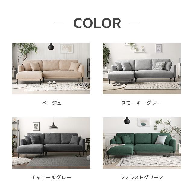 MODERN DECO カウチソファー 3人掛け 2人掛けソファー MODERN DECO カウチソファー 3人掛け 2人掛けソファー
