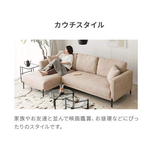MODERN DECO カウチソファー 3人掛け 2人掛けソファー MODERN DECO カウチソファー 3人掛け 2人掛けソファー