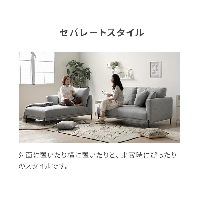 MODERN DECO カウチソファー 3人掛け 2人掛けソファー MODERN DECO カウチソファー 3人掛け 2人掛けソファー