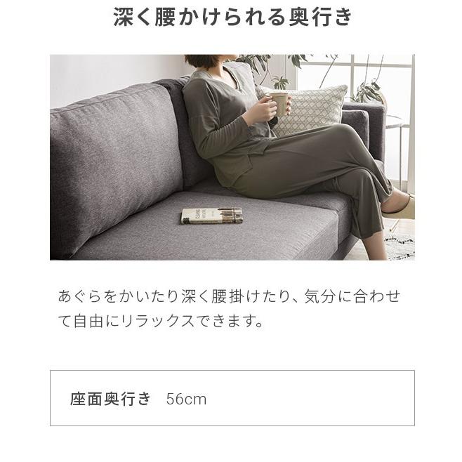 MODERN DECO（モダンデコ） カウチソファー 3人掛け カスタムソファー