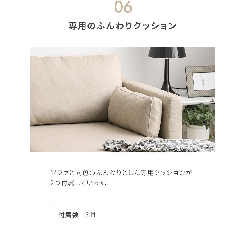 MODERN DECO（モダンデコ） カウチソファー 3人掛け カスタムソファー