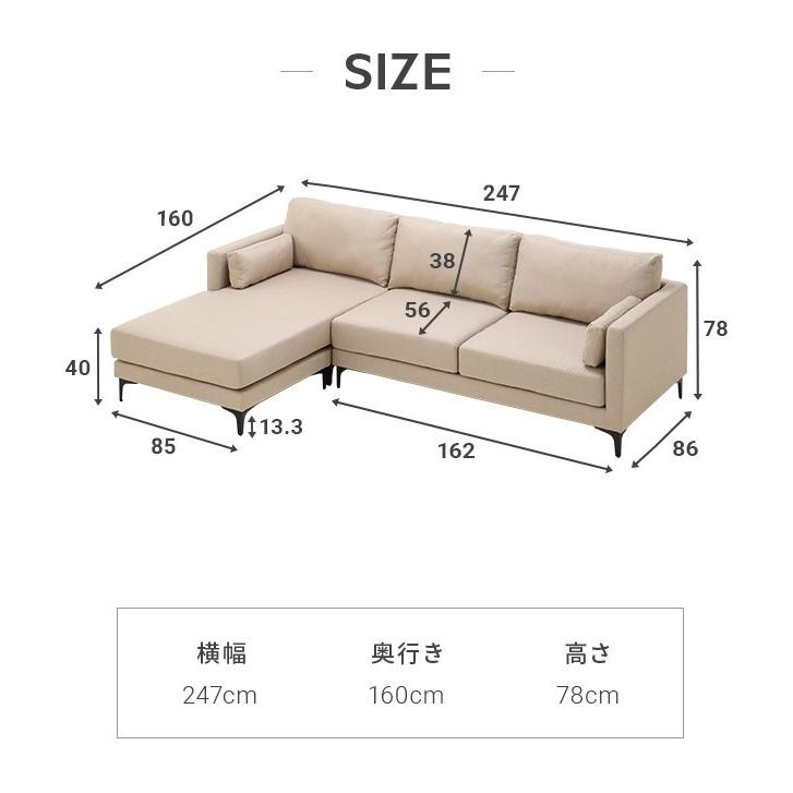 MODERN DECO（モダンデコ） カウチソファー 3人掛け カスタムソファー