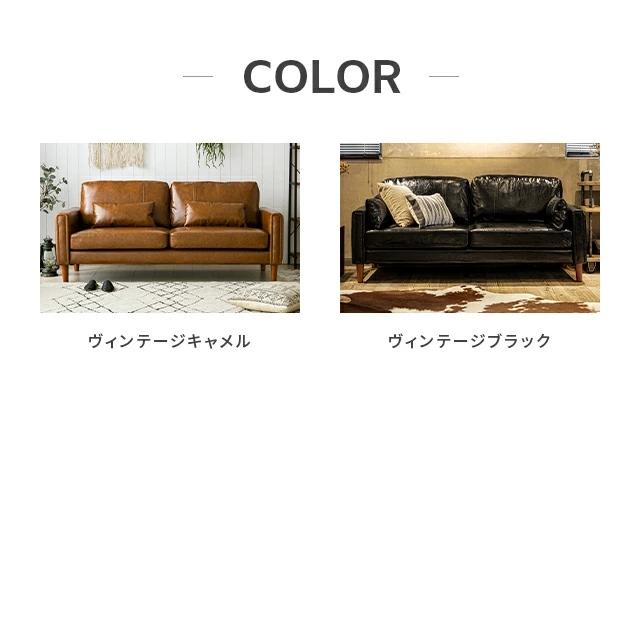 MODERN DECO ソファ ソファー 2人掛け おしゃれ ヴィンテージ MODERN DECO ソファ ソファー 2人掛け おしゃれ ヴィンテージ