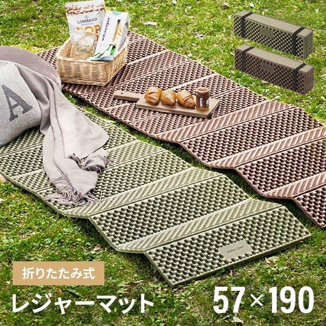 シート レジャーシート 折り畳み たたみやすい 断熱 撥水 防水 厚手 ポリエステル 一畳 アウトドア ピクニック 軽量 コンパクト