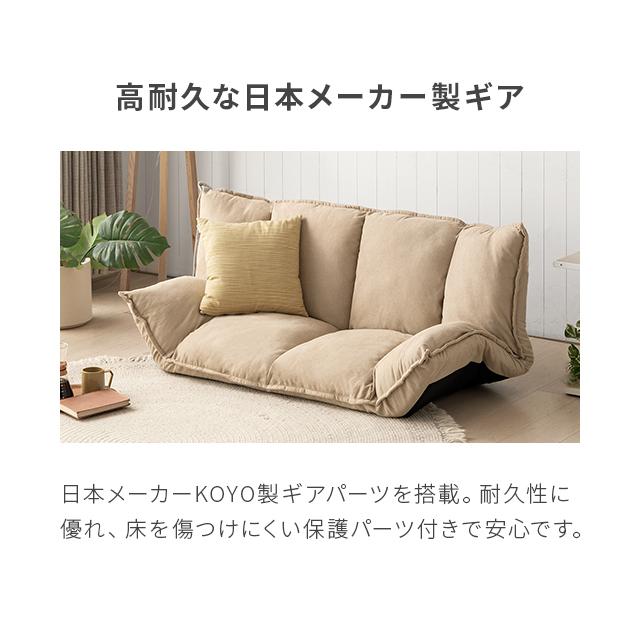 MODERN DECO（モダンデコ） ローソファ ソファー おしゃれ ソファー