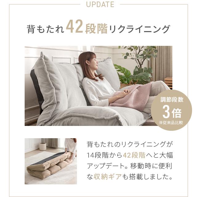 MODERN DECO（モダンデコ） ローソファ ソファー おしゃれ ソファー 