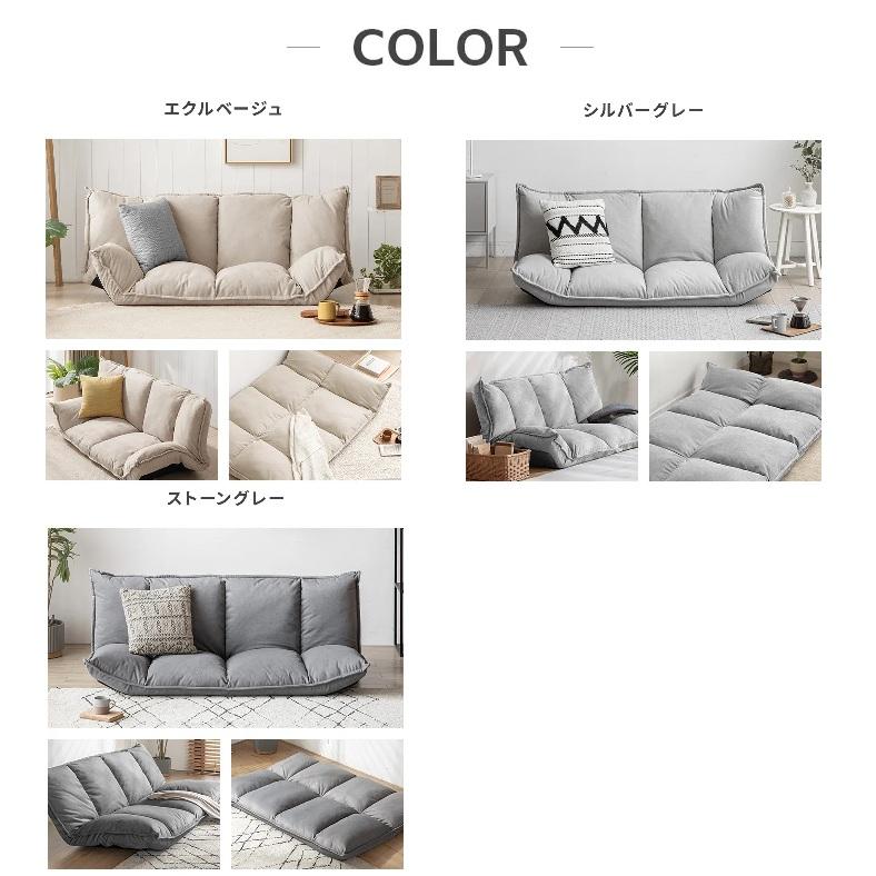 MODERN DECO（モダンデコ） ローソファ ソファー おしゃれ ソファー