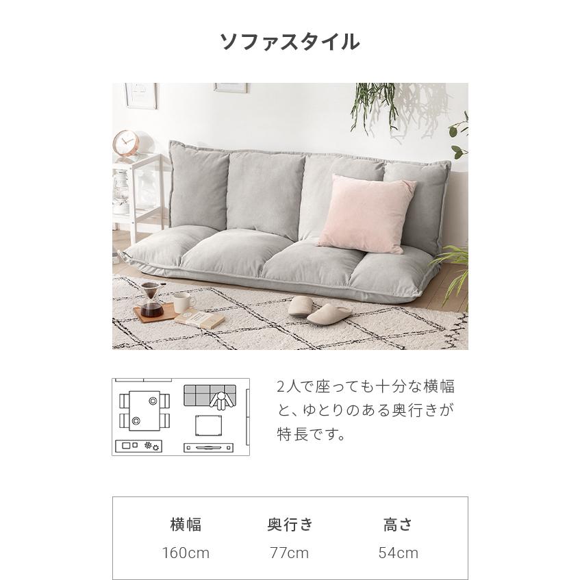 MODERN DECO（モダンデコ） ローソファ ソファー おしゃれ ソファー