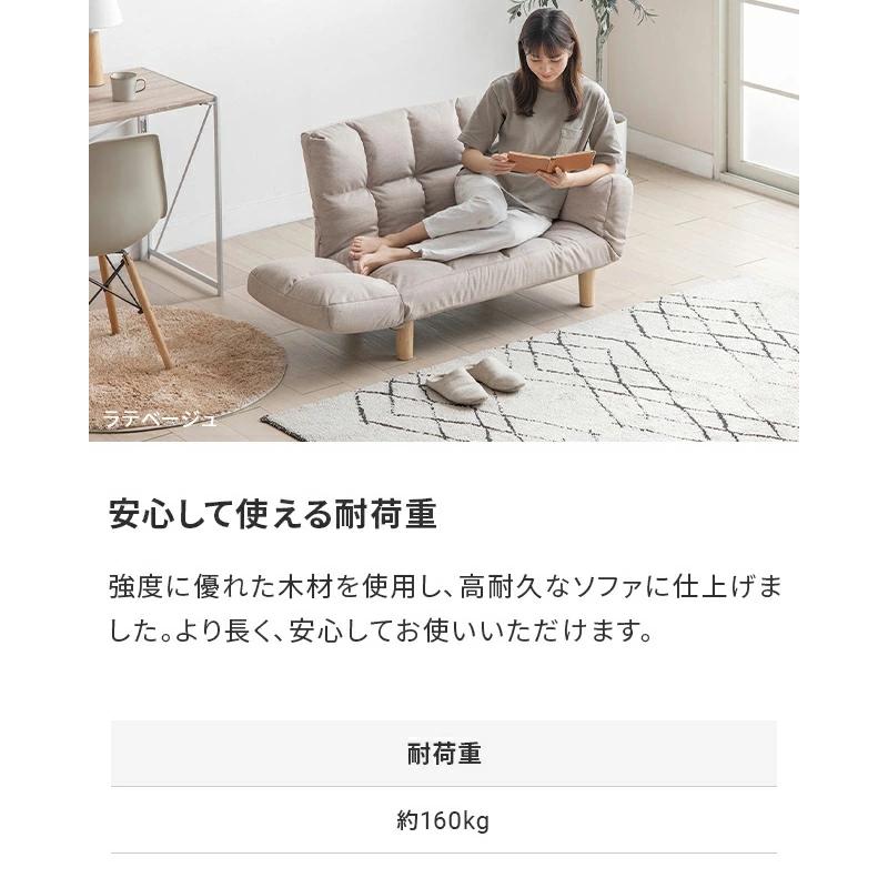 MODERN DECO（モダンデコ） ソファー 2人掛け コンパクトソファー