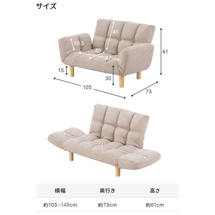 MODERN DECO（モダンデコ） ソファー 2人掛け コンパクトソファー