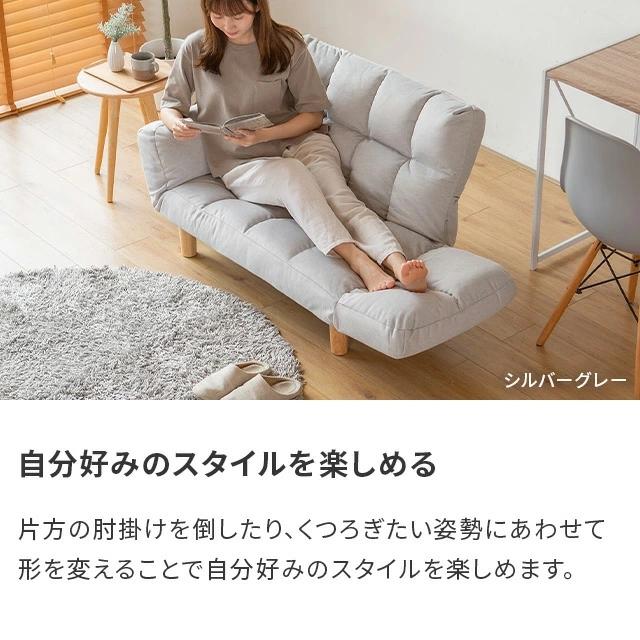 MODERN DECO（モダンデコ） ソファー 2人掛け コンパクトソファー