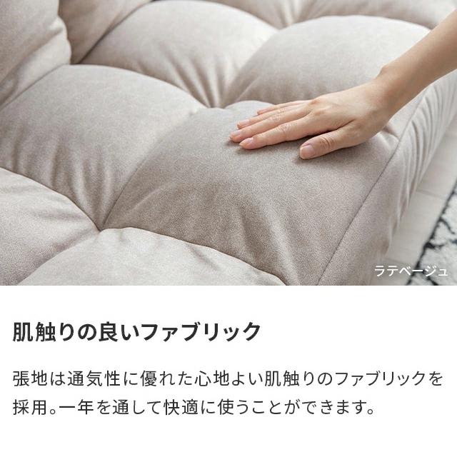 ソファー 2人掛け コンパクトソファーベッド ペット対応 傷に強い フロアソファー ローソファー