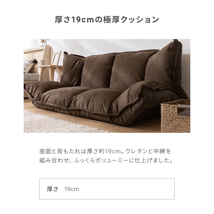 MODERN DECO ローソファ ソファー おしゃれ ソファーベット MODERN DECO ローソファ ソファー おしゃれ ソファーベット