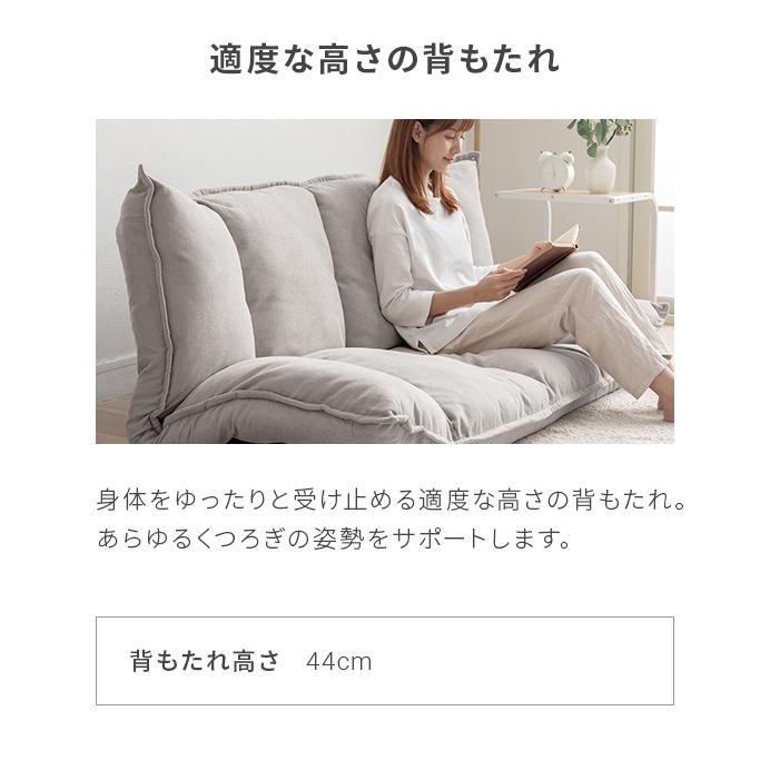 MODERN DECO（モダンデコ） ローソファ ソファー おしゃれ ソファー
