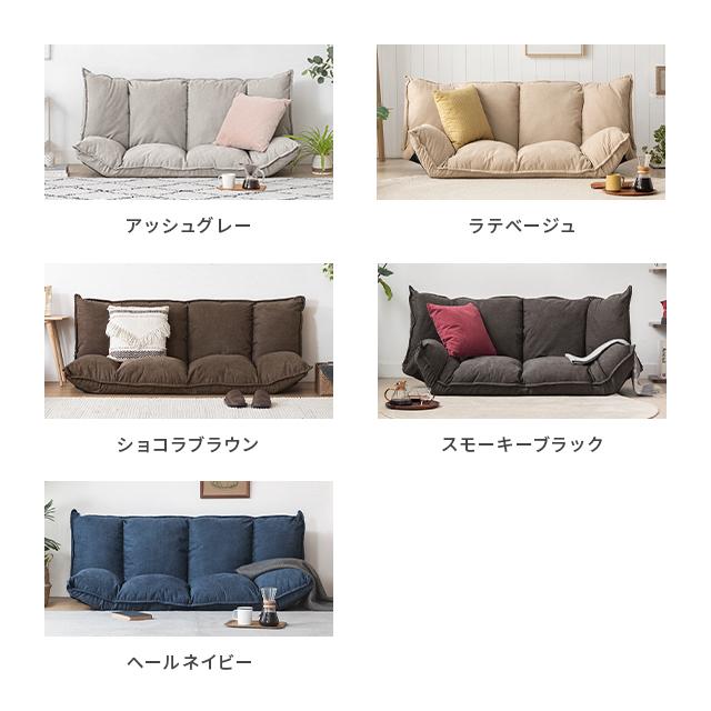 MODERN DECO ローソファ ソファー おしゃれ ソファーベット MODERN DECO ローソファ ソファー おしゃれ ソファーベット