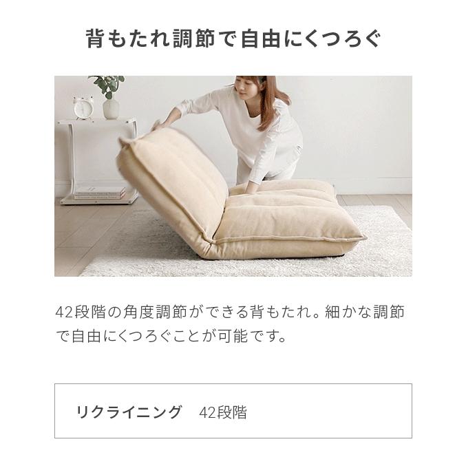MODERN DECO（モダンデコ） ローソファ ソファー おしゃれ ソファー