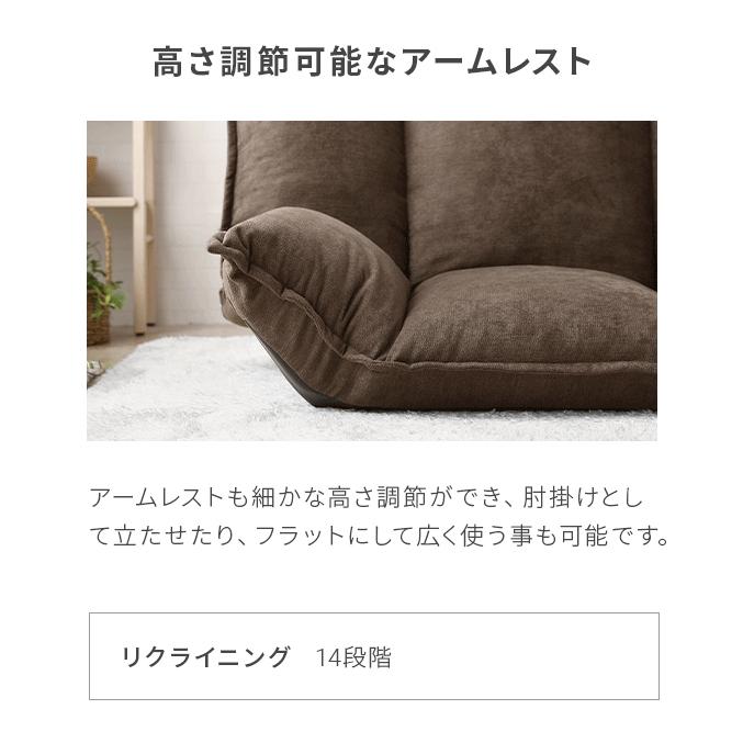 MODERN DECO（モダンデコ） ローソファ ソファー おしゃれ ソファー