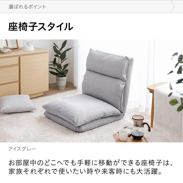 MODERN DECO ローソファー フロアソファー コーナーソファー MODERN DECO ローソファー フロアソファー コーナーソファー