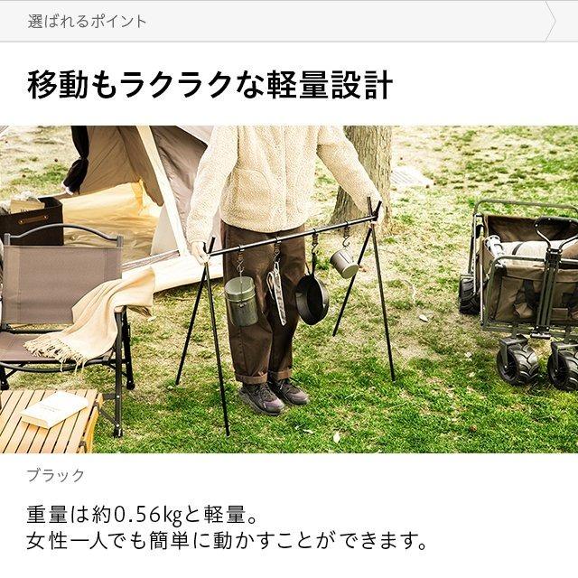 AND・DECO アウトドア ハンガー Mサイズ 折りたたみ 収納バッグ
