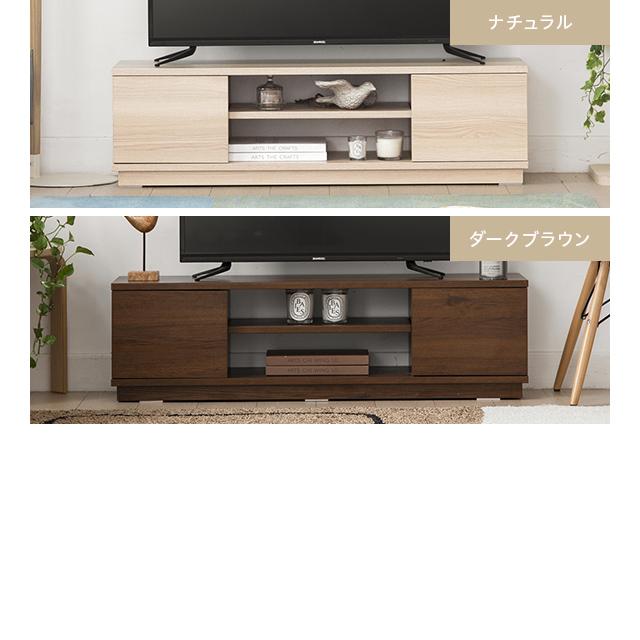 MODERN DECO テレビ台 テレビボード ローボード テレビラック MODERN DECO テレビ台 テレビボード ローボード テレビラック