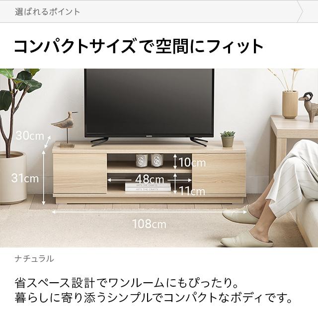 【全品P6倍 6/5】 テレビ台 テレビボード おしゃれ 100cm ローボード オープンラック 扉収納 オーディオラック サイド収納 テレビラック 北欧 木製  tvボード｜don2｜10