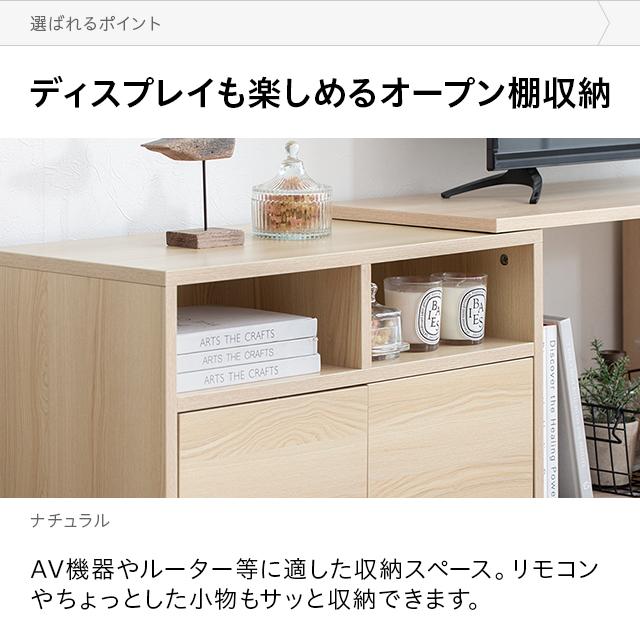 MODERN DECO テレビ台 テレビボード ローボード コーナー MODERN DECO テレビ台 テレビボード ローボード コーナー