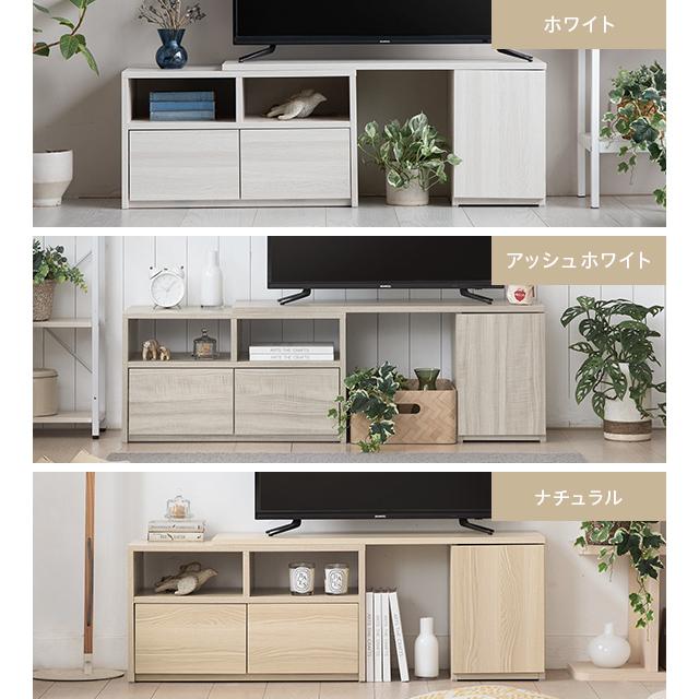 テレビ台 テレビボード おしゃれ コーナー ローボード 150cm 120cm 伸縮 扉収納 オープンラック テレビラック tv台 木製 テレビラック｜don2｜09