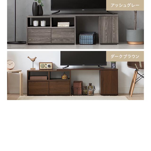 MODERN DECO（モダンデコ） テレビ台 テレビボード ローボード
