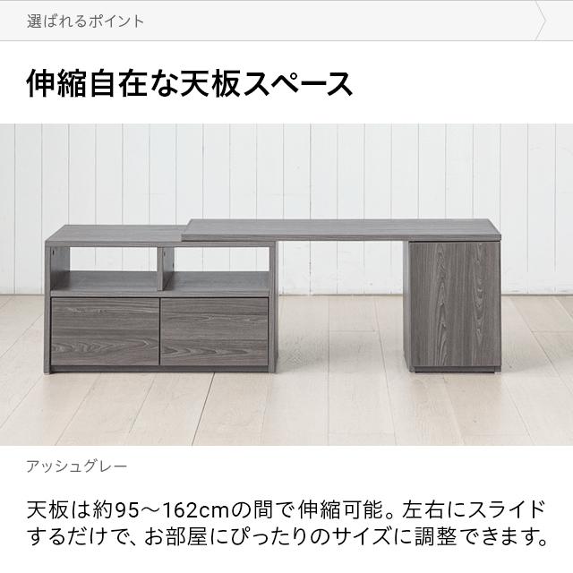 MODERN DECO（モダンデコ） テレビ台 テレビボード ローボード