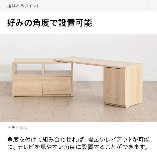 MODERN DECO（モダンデコ） テレビ台 テレビボード ローボード