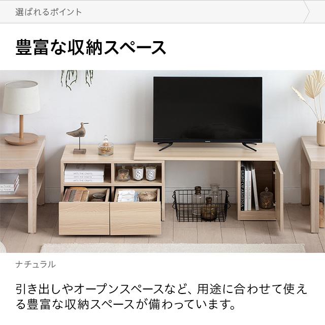 テレビ台 テレビボード おしゃれ コーナー ローボード 150cm 120cm 伸縮 扉収納 オープンラック テレビラック tv台 木製 テレビラック｜don2｜15