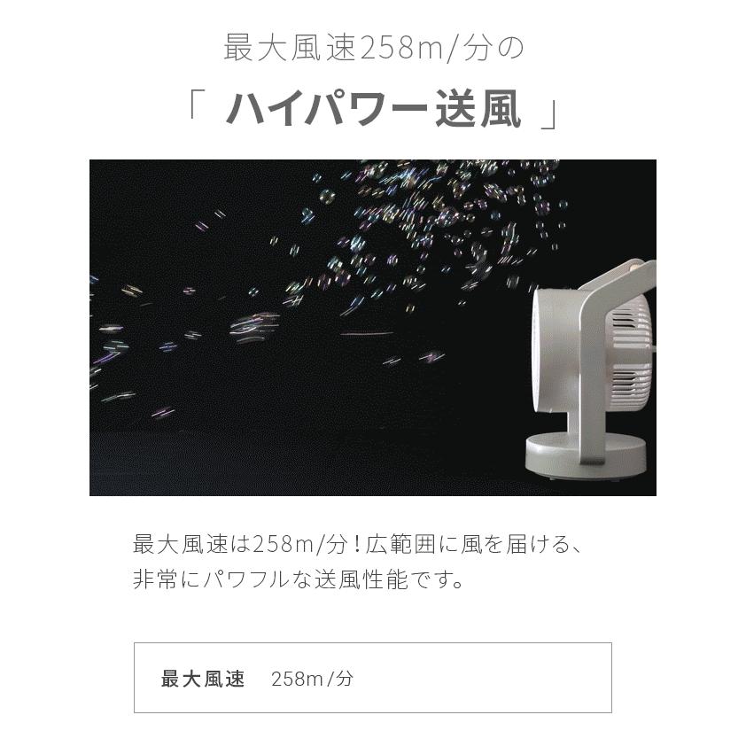 サーキュレーター dc コードレス 扇風機 静音 16畳 リビング 寝室 北欧 インテリア 節電 タイマー 送風 リモコン付き | MODERN DECO | 13