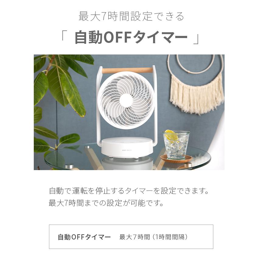 サーキュレーター dc コードレス 扇風機 静音 16畳 リビング 寝室 北欧 インテリア 節電 タイマー 送風 リモコン付き | MODERN DECO | 16