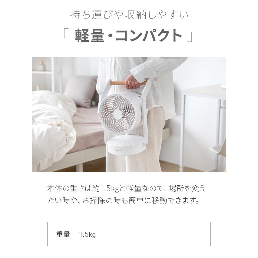 サーキュレーター dc コードレス 扇風機 静音 16畳 リビング 寝室 北欧 インテリア 節電 タイマー 送風 リモコン付き | MODERN DECO | 20