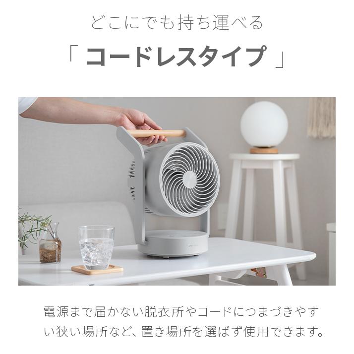 サーキュレーター dc コードレス 扇風機 静音 16畳 リビング 寝室 北欧 インテリア 節電 タイマー 送風 リモコン付き | MODERN DECO | 06