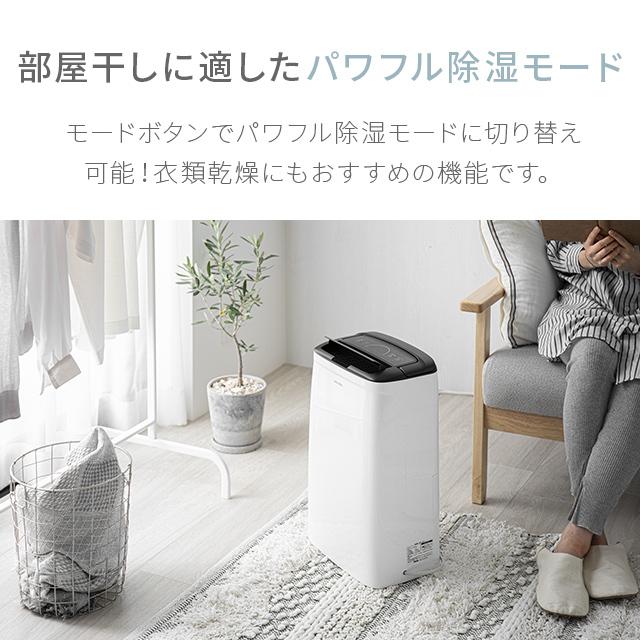 AND・DECO 除湿機 コンパクト コンプレッサー式 パワフル 部屋 AND・DECO 除湿機 コンパクト コンプレッサー式 パワフル 部屋