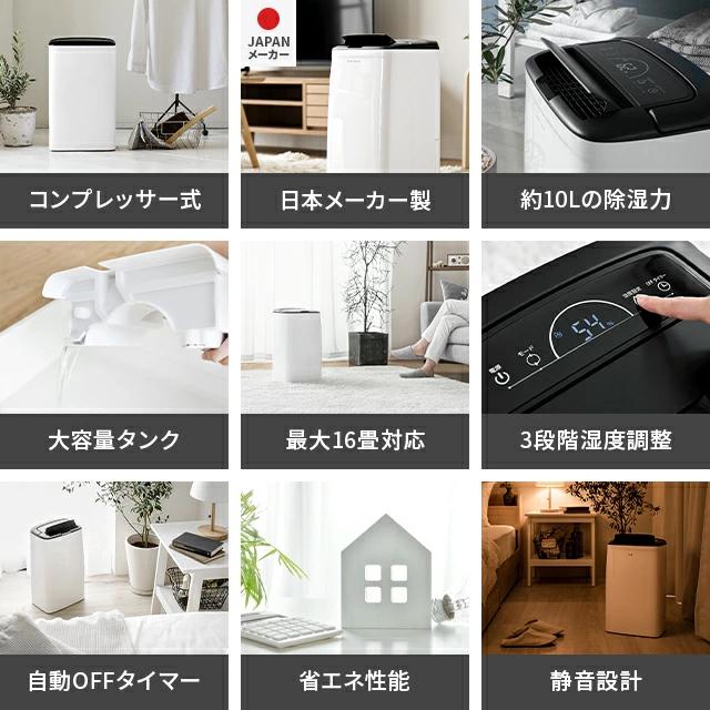 MODERN DECO（モダンデコ） 除湿機 コンパクト コンプレッサー式
