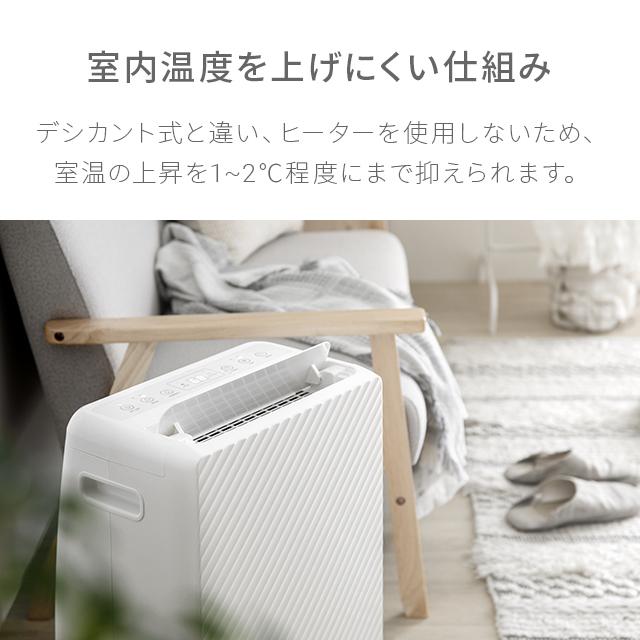 MODERN DECO コンプレッサー式 3.8L 除湿機 おしゃれ 連続 湿気 MODERN DECO コンプレッサー式 3.8L 除湿機 おしゃれ 連続 湿気
