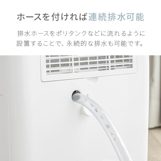 MODERN DECO コンプレッサー式 3.8L 除湿機 おしゃれ 連続 湿気