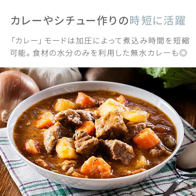 電気圧力鍋 4L 圧力鍋 自動調理器 電気調理器 保温機能 炊飯器 電気調理鍋 キッチン家電 調理家電 電気圧力なべ 4.0L | MODERN DECO | 12