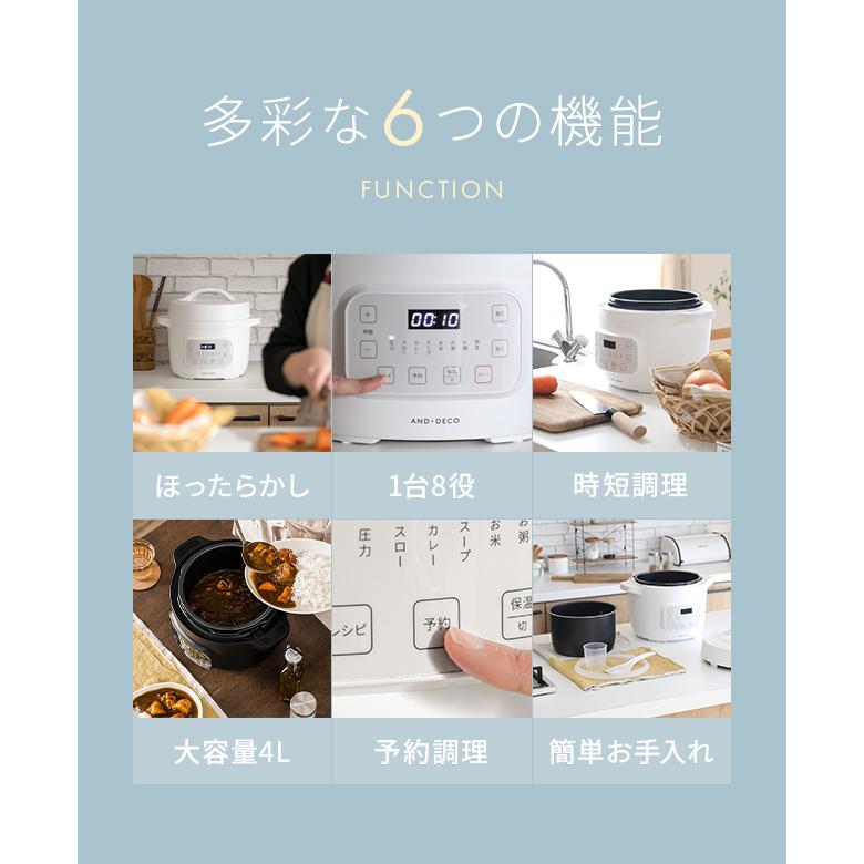 電気圧力鍋 4L 圧力鍋 自動調理器 電気調理器 保温機能 炊飯器 電気調理鍋 キッチン家電 調理家電 電気圧力なべ 4.0L | MODERN DECO | 04